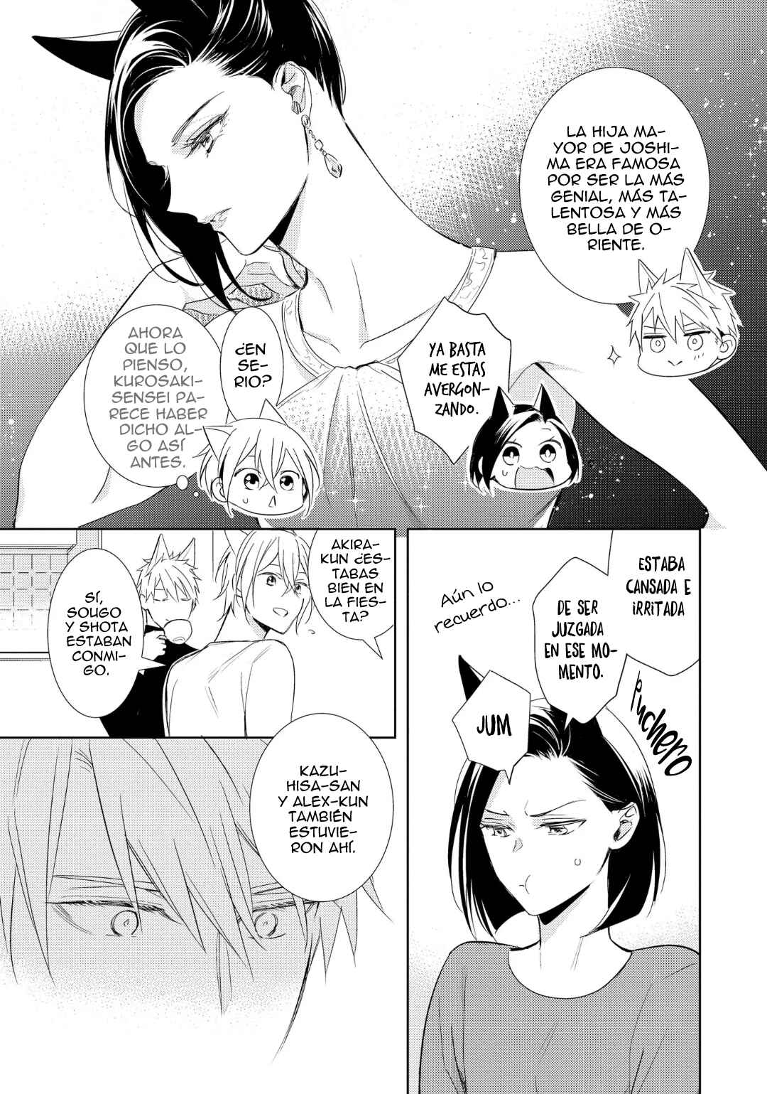 Kedamono Arashi Chapter 2 - Page 12