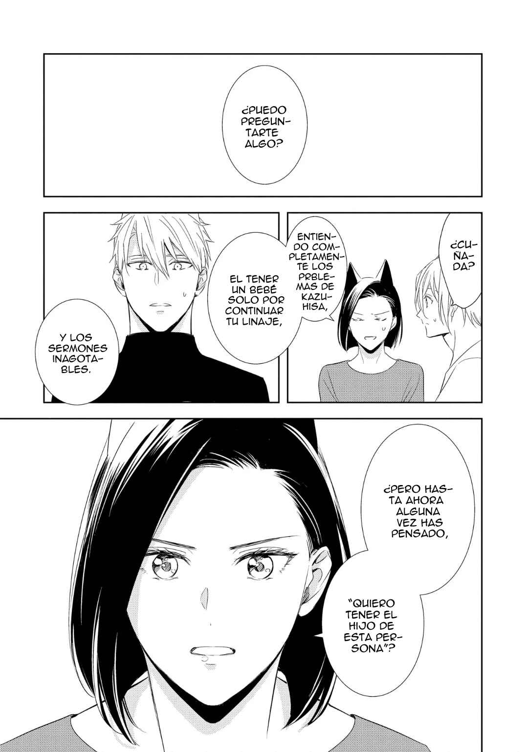 Kedamono Arashi Chapter 2 - Page 18