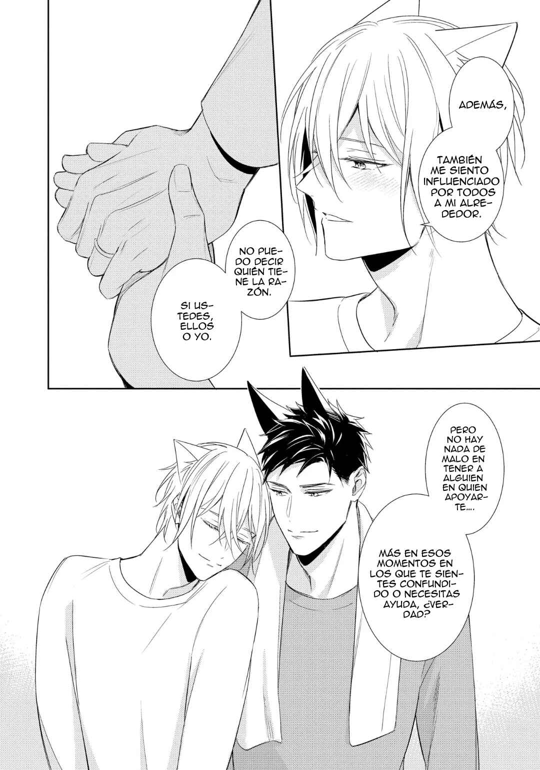 Kedamono Arashi Chapter 2 - Page 31