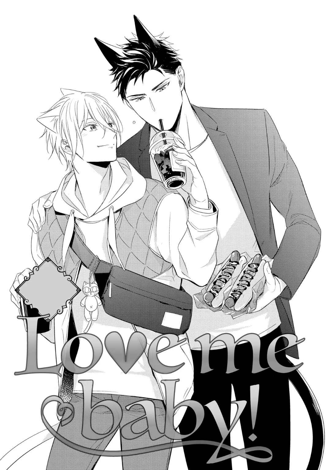 Kedamono Arashi Chapter 2 - Page 4
