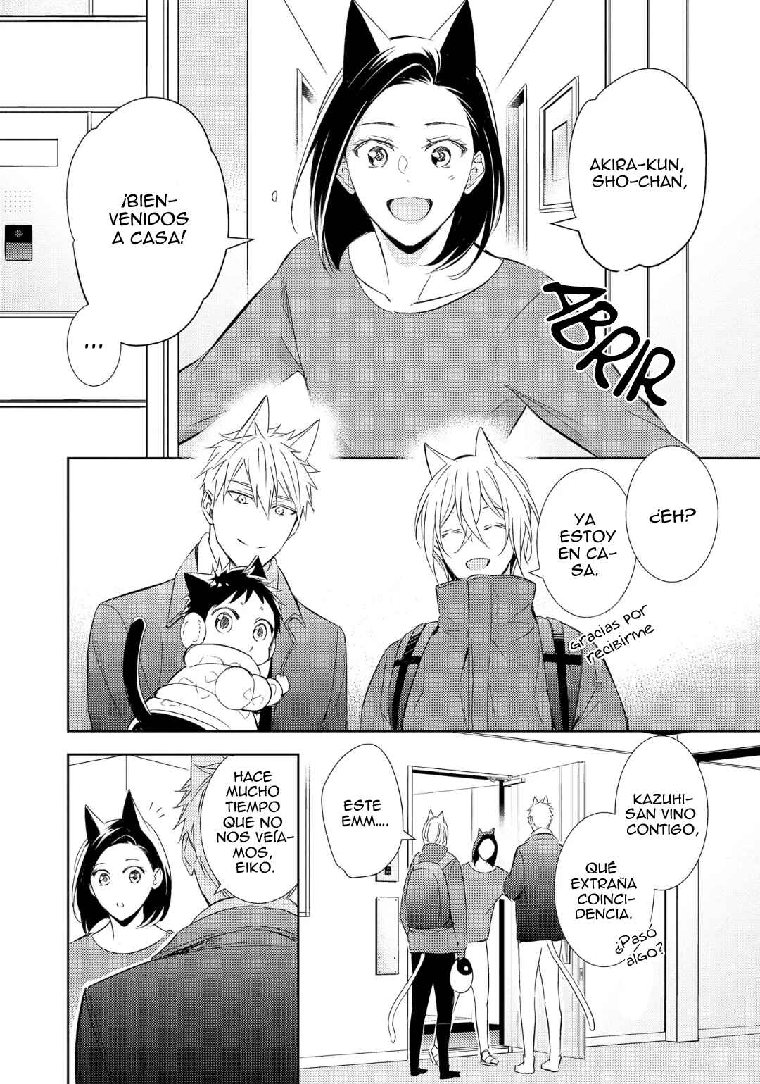 Kedamono Arashi Chapter 2 - Page 5