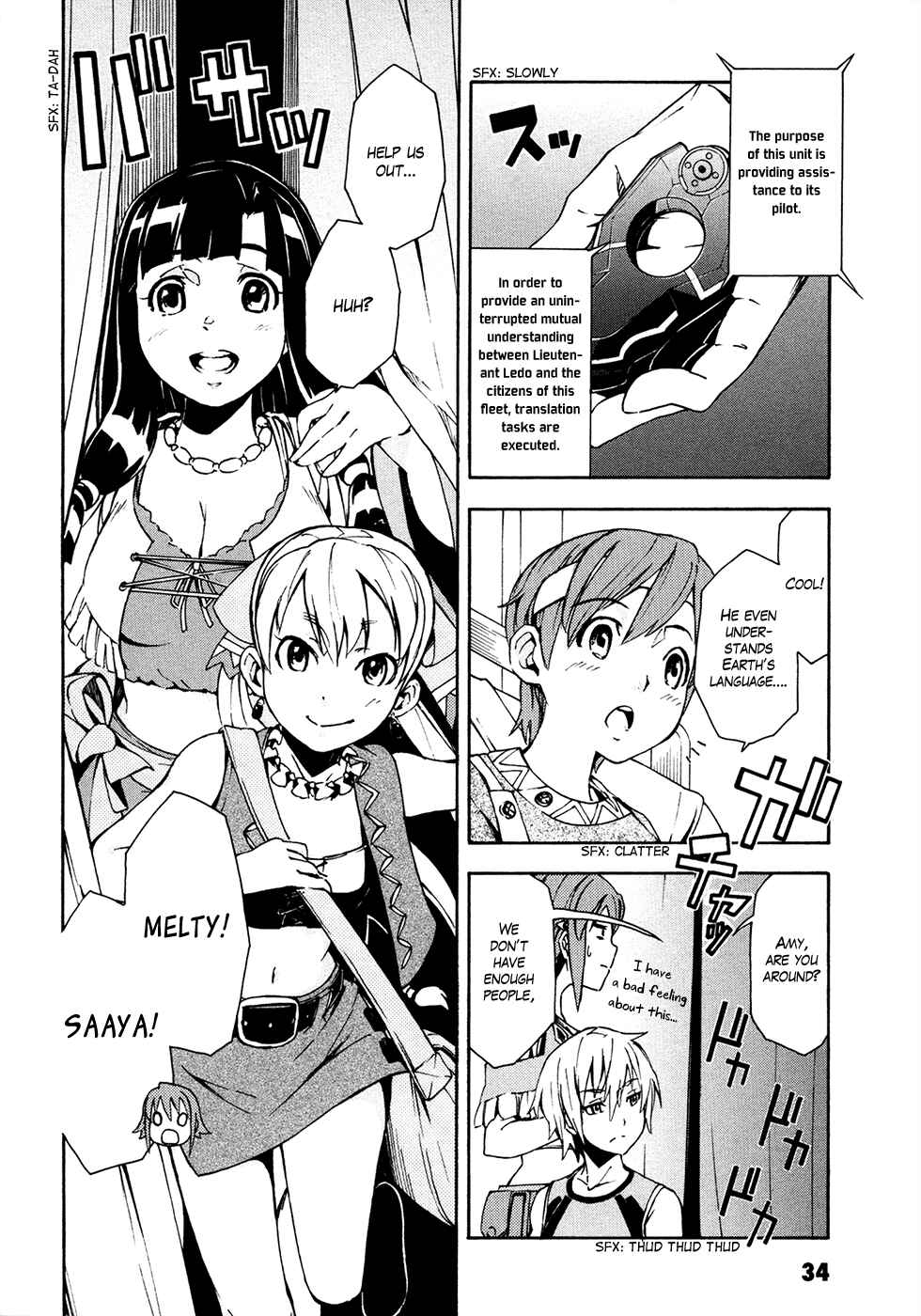 Suisei no Gargantia Chapter 5 - Page 36
