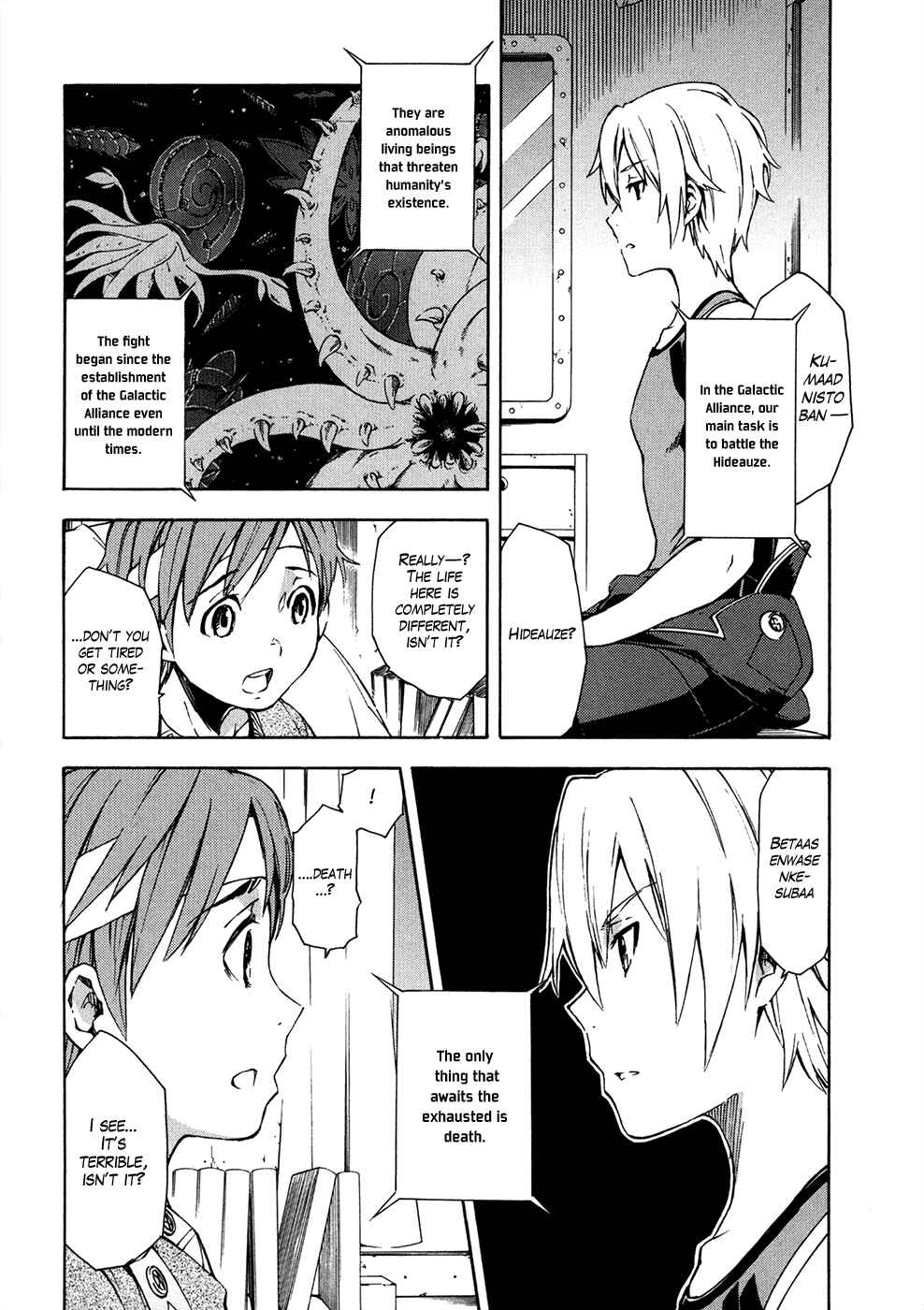 Suisei no Gargantia Chapter 5 - Page 38