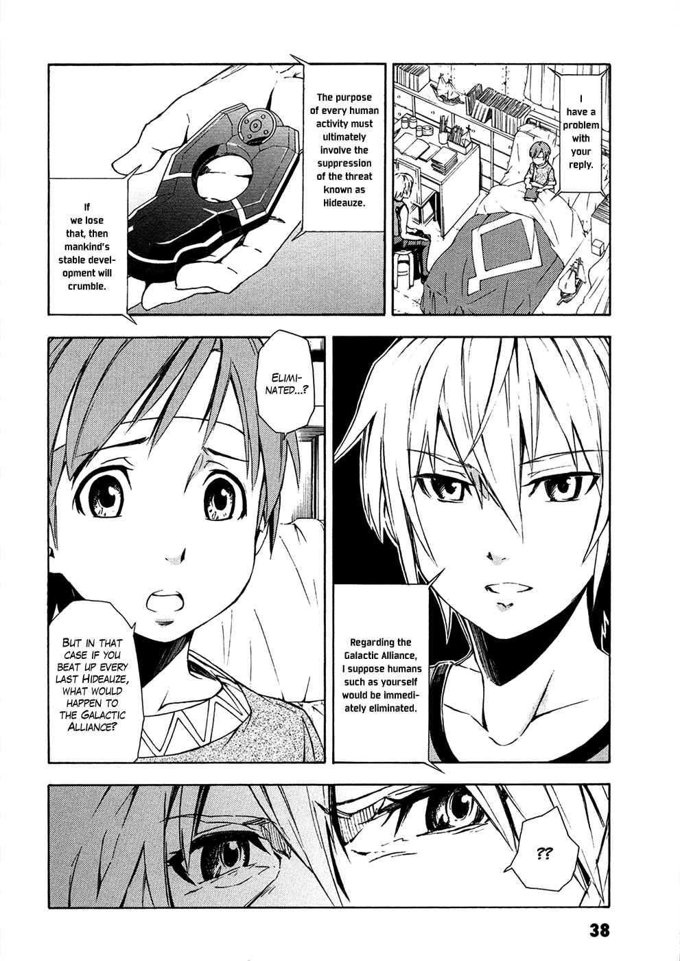 Suisei no Gargantia Chapter 5 - Page 40