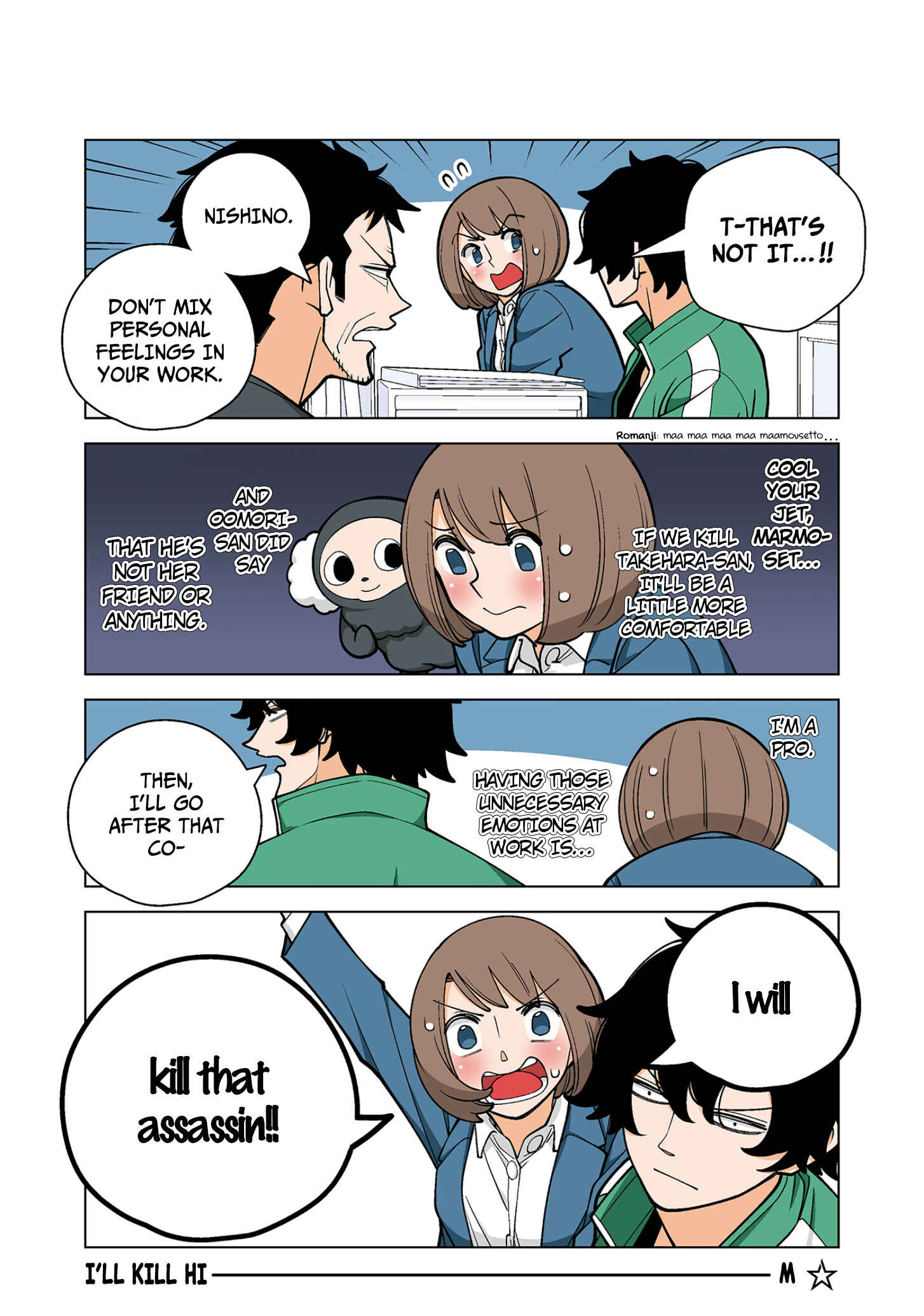 Shiawase Kanako no Koroshiya Seikatsu Chapter 45 - Page 3