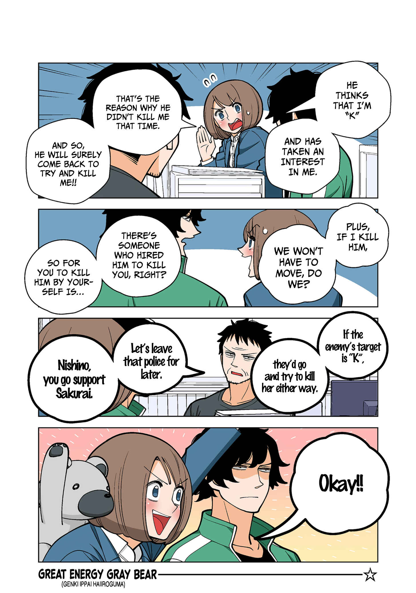 Shiawase Kanako no Koroshiya Seikatsu Chapter 45 - Page 4