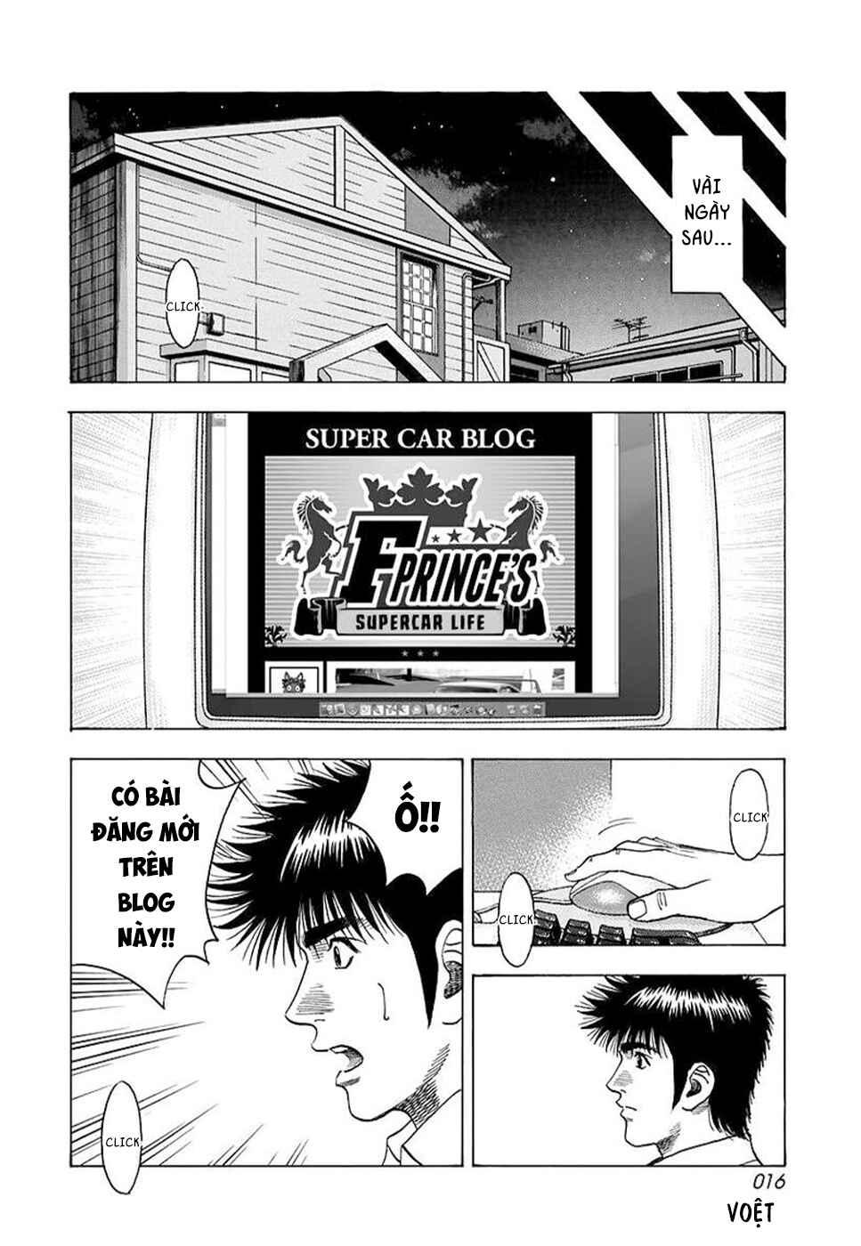 Countach Chapter 122 - Page 16