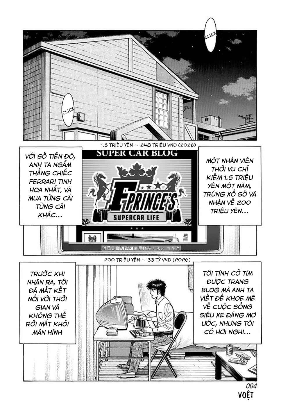 Countach Chapter 122 - Page 5