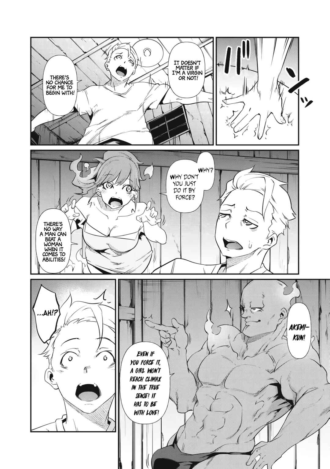 Hacking Ghost ~Karada ni Shika Kachi no Nai Gakuen~ Chapter 2 - Page 12
