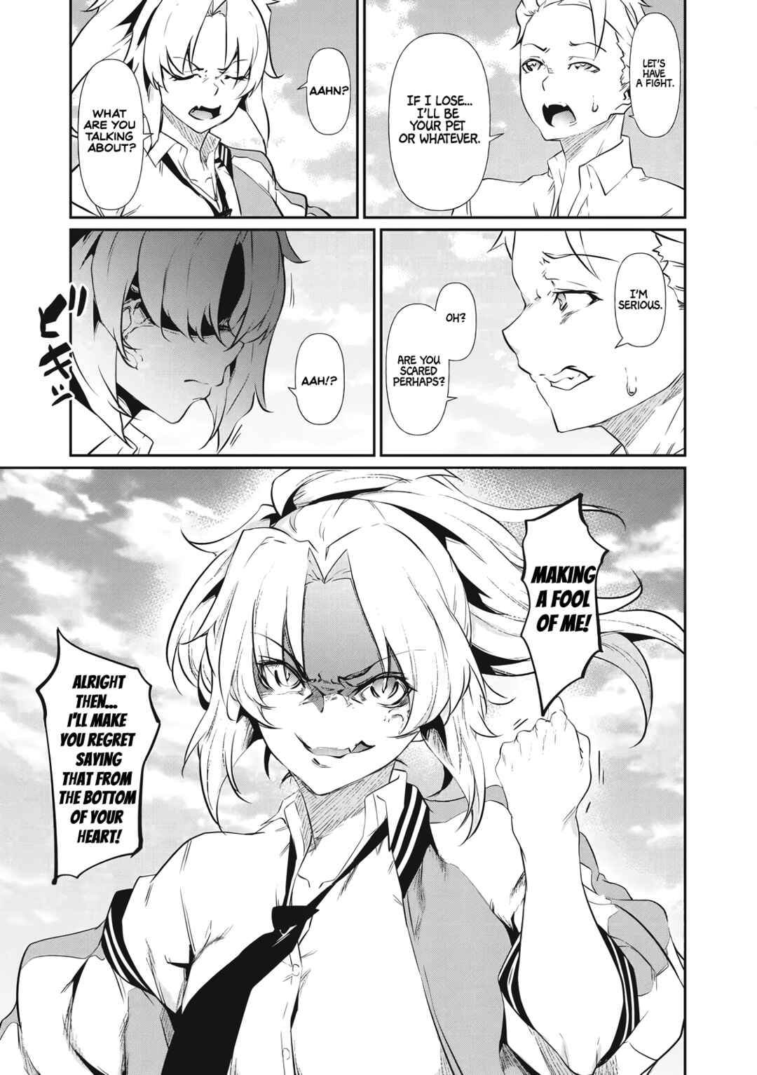 Hacking Ghost ~Karada ni Shika Kachi no Nai Gakuen~ Chapter 2 - Page 15