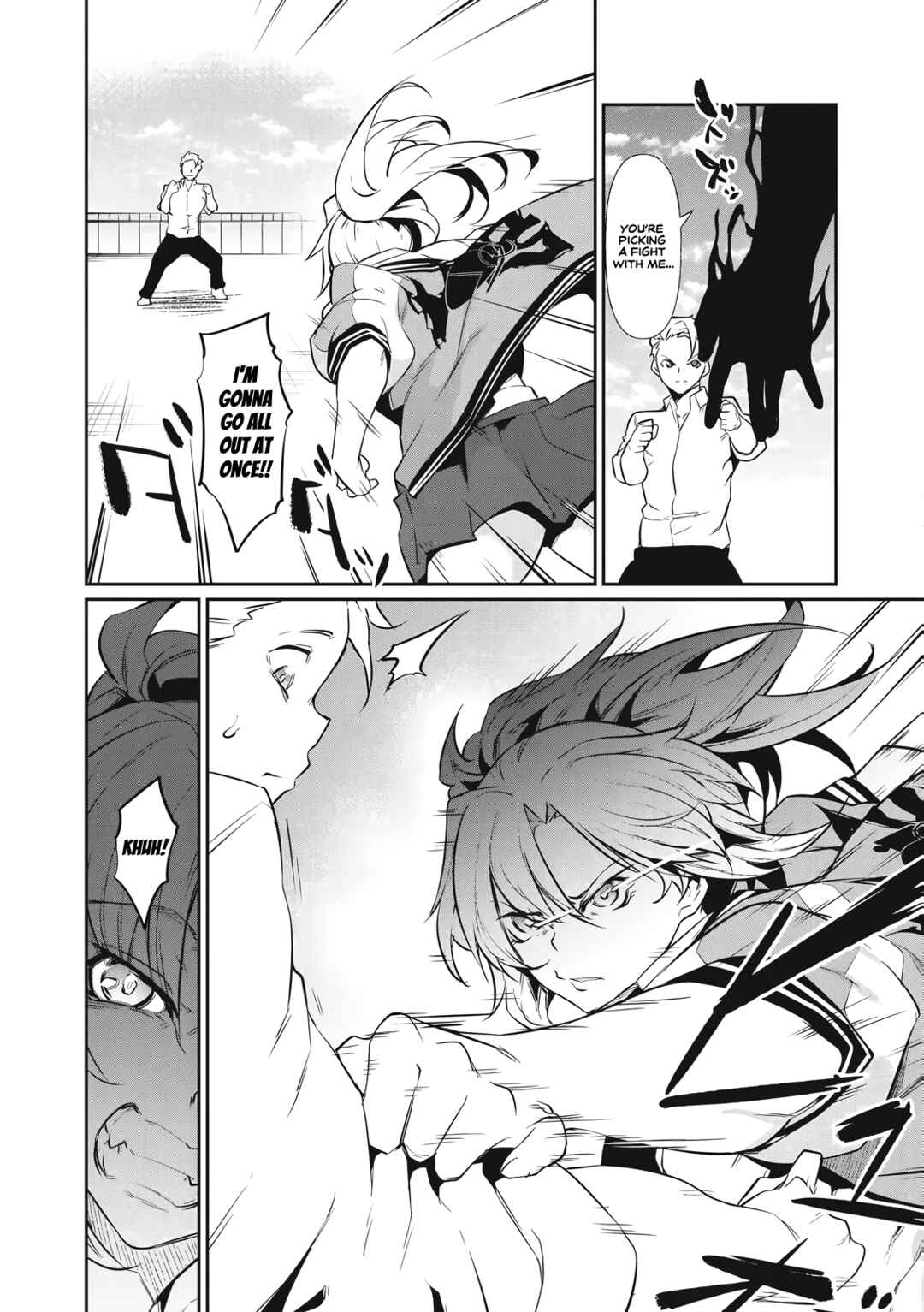 Hacking Ghost ~Karada ni Shika Kachi no Nai Gakuen~ Chapter 2 - Page 16