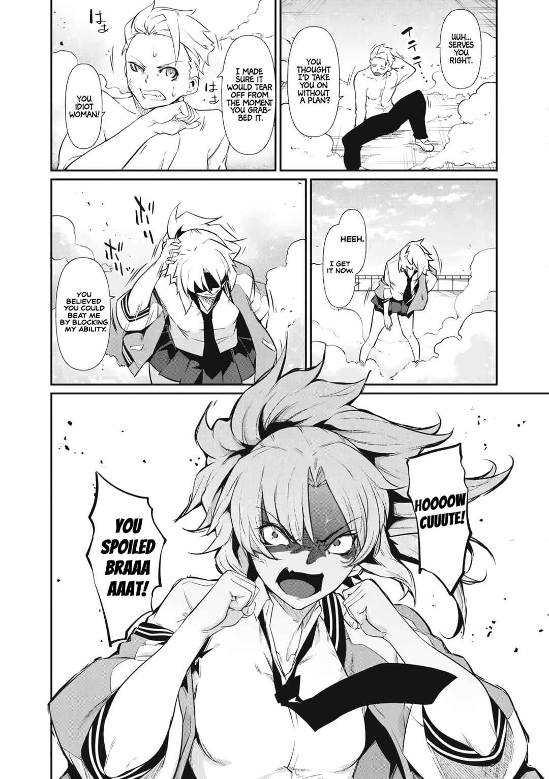 Hacking Ghost ~Karada ni Shika Kachi no Nai Gakuen~ Chapter 2 - Page 20