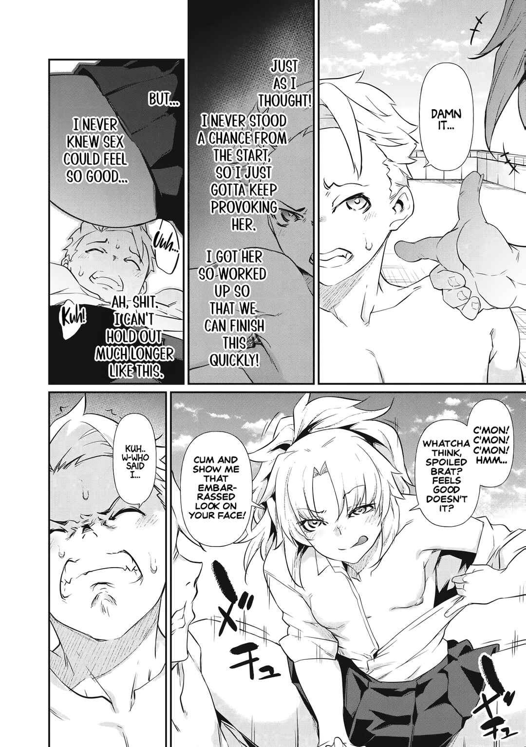 Hacking Ghost ~Karada ni Shika Kachi no Nai Gakuen~ Chapter 2 - Page 26
