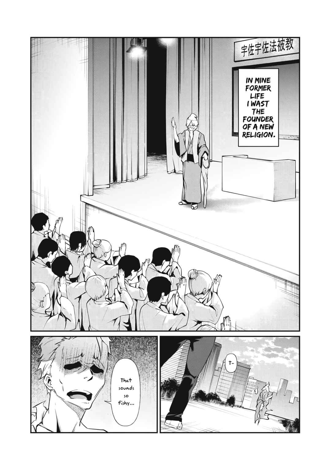Hacking Ghost ~Karada ni Shika Kachi no Nai Gakuen~ Chapter 2 - Page 3
