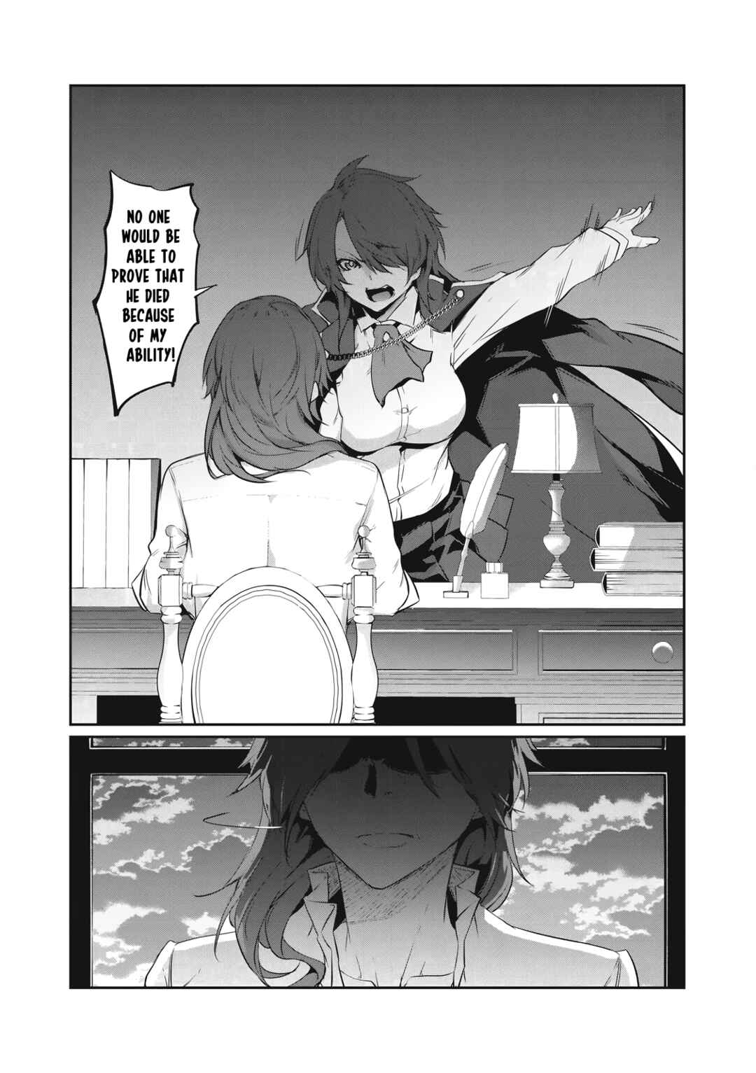 Hacking Ghost ~Karada ni Shika Kachi no Nai Gakuen~ Chapter 2 - Page 45