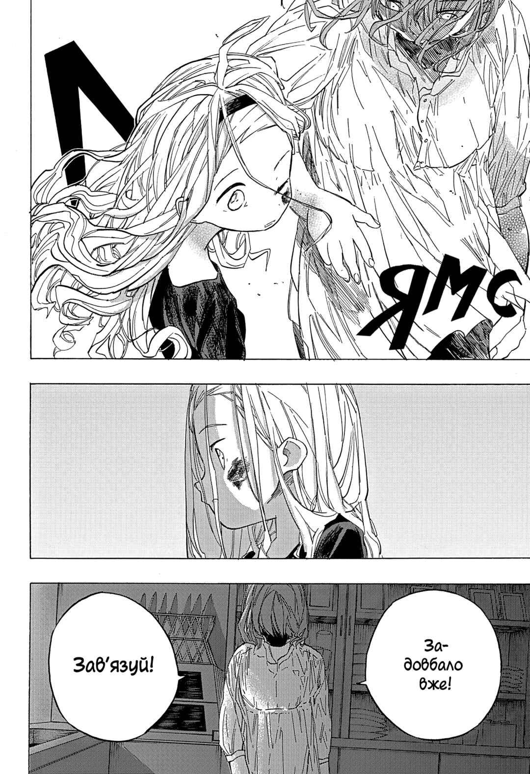 Takopii no Genzai Chapter 7 - Page 9
