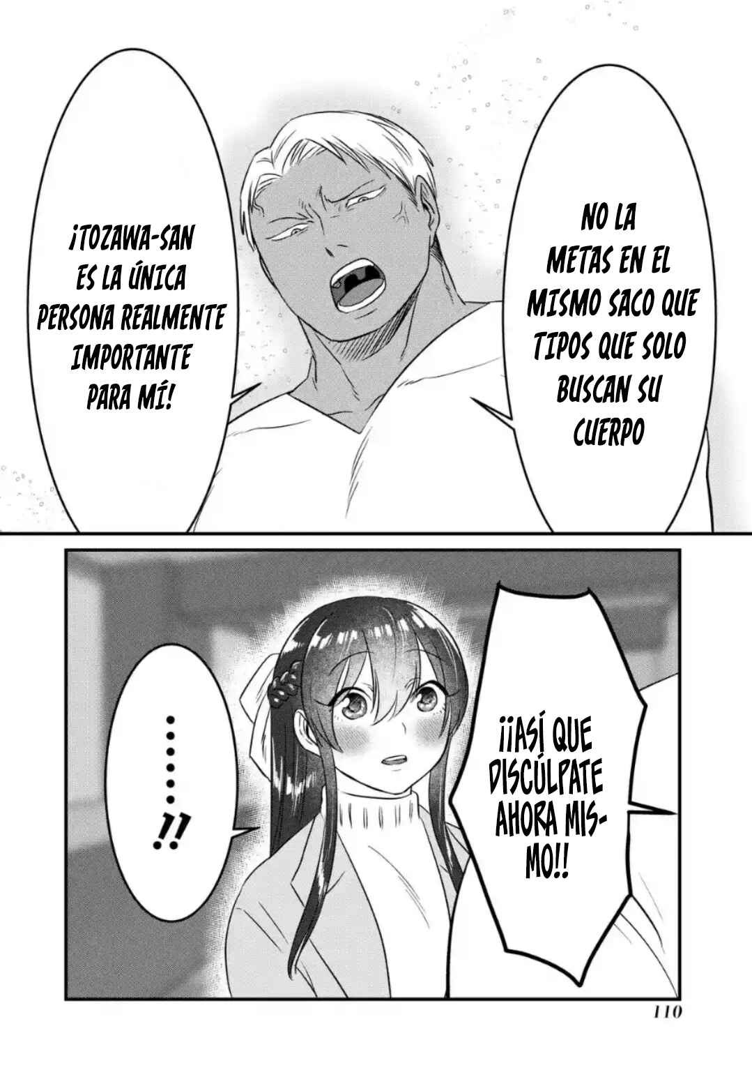 Kuma to Usagi wa Tomodachi de wa Irarenai Chapter 6 - Page 15