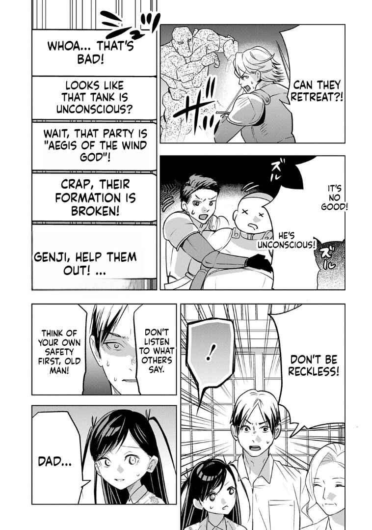 Moto Tansakusha no Ojii-chan: Mago ni Segamarete Dungeon Haishin o Hajimeta njaga, Nazeka Bazuriotta wai Chapter 9 - Page 11