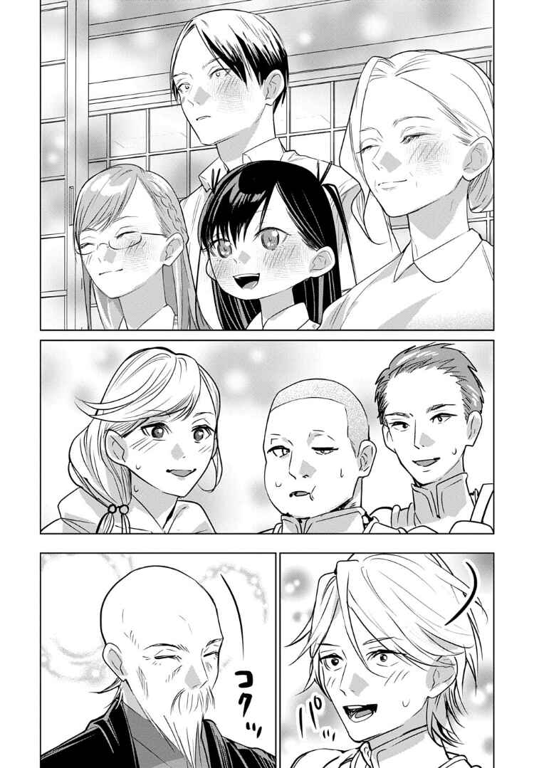 Moto Tansakusha no Ojii-chan: Mago ni Segamarete Dungeon Haishin o Hajimeta njaga, Nazeka Bazuriotta wai Chapter 9 - Page 29