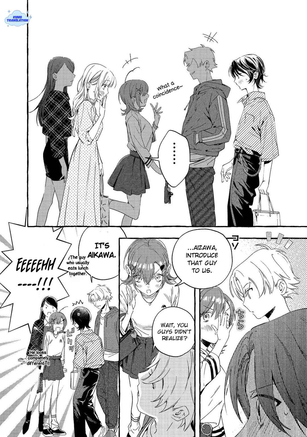 Gakuen no Madonna no Watanabe san ga, Naze ka Maishu Yotei wo Kitekuru Chapter 4 - Page 17