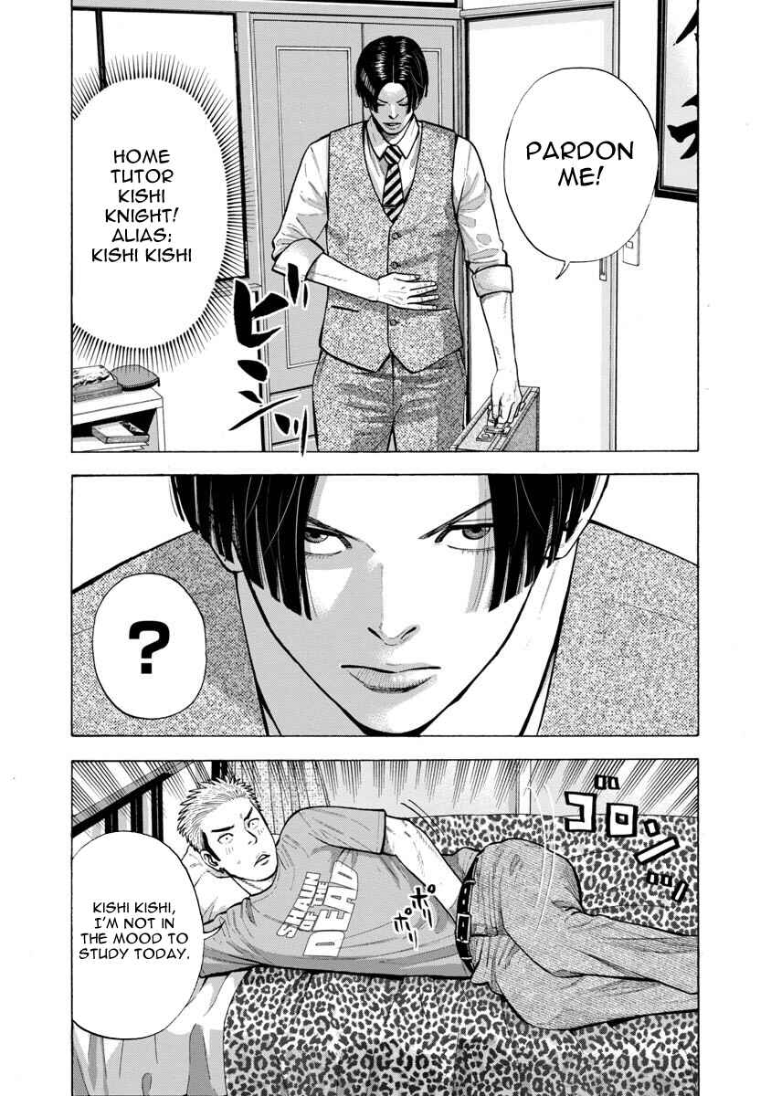 Kateikyoshi no Kishi Knight desu. Chapter 4 - Page 2