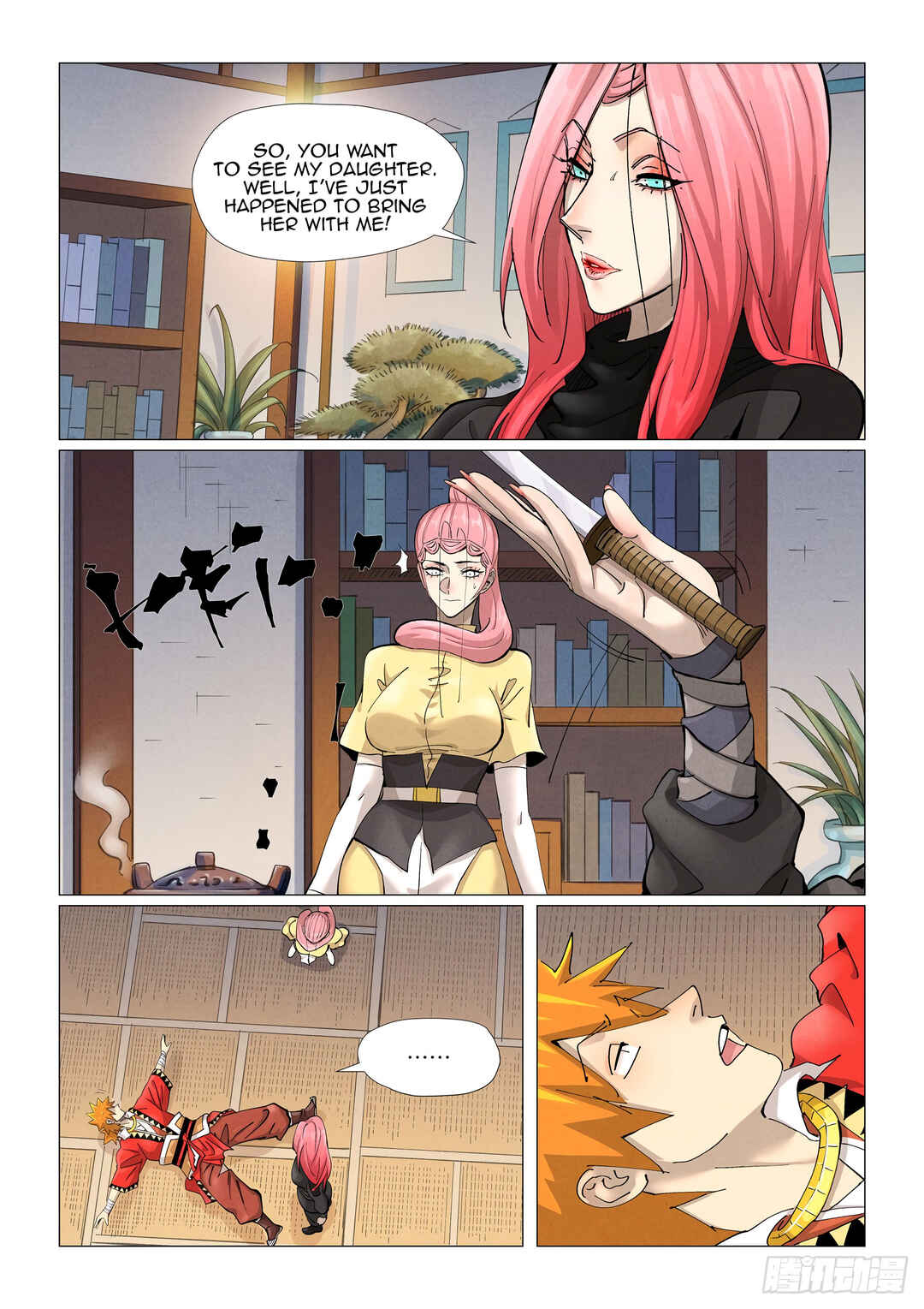 Yāo Shén Jì Chapter 378.5 - Page 4