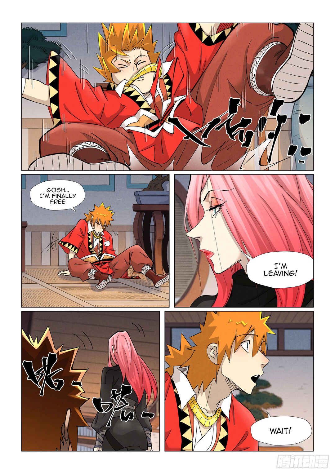 Yāo Shén Jì Chapter 378.5 - Page 8