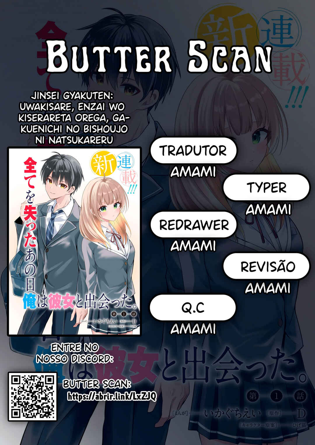 Jinsei Gyakuten - Uwaki Sare Enzai wo Kiserareta Ore ga, Gakuen Ichi no Bishoujo ni Natsukareru Chapter 1 - Page 1