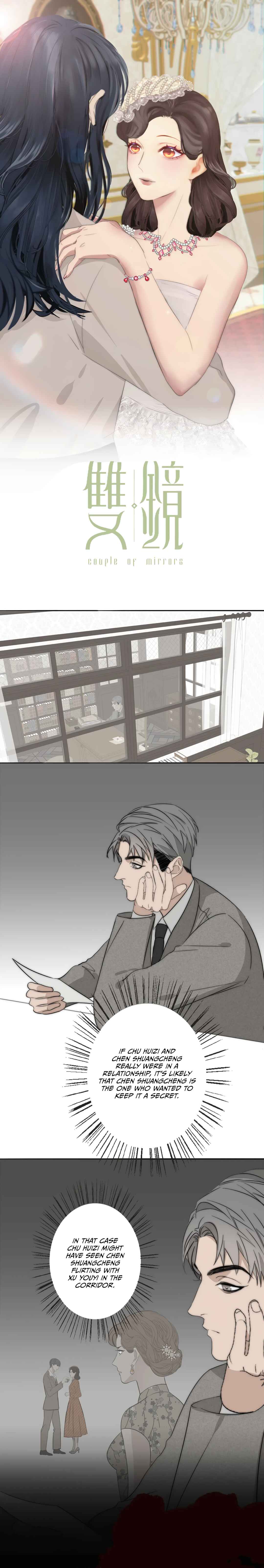 Couple of Mirrors Chapter 17 - Page 1