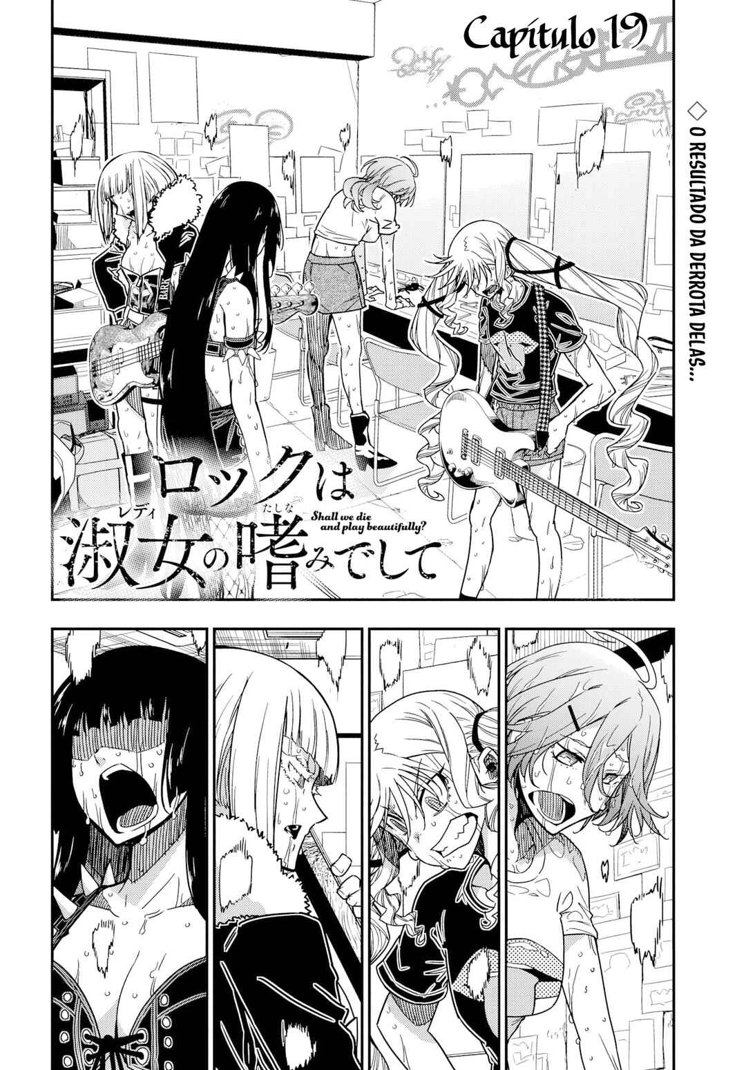 Rock wa Lady no Tashinami deshite Chapter 19 - Page 3