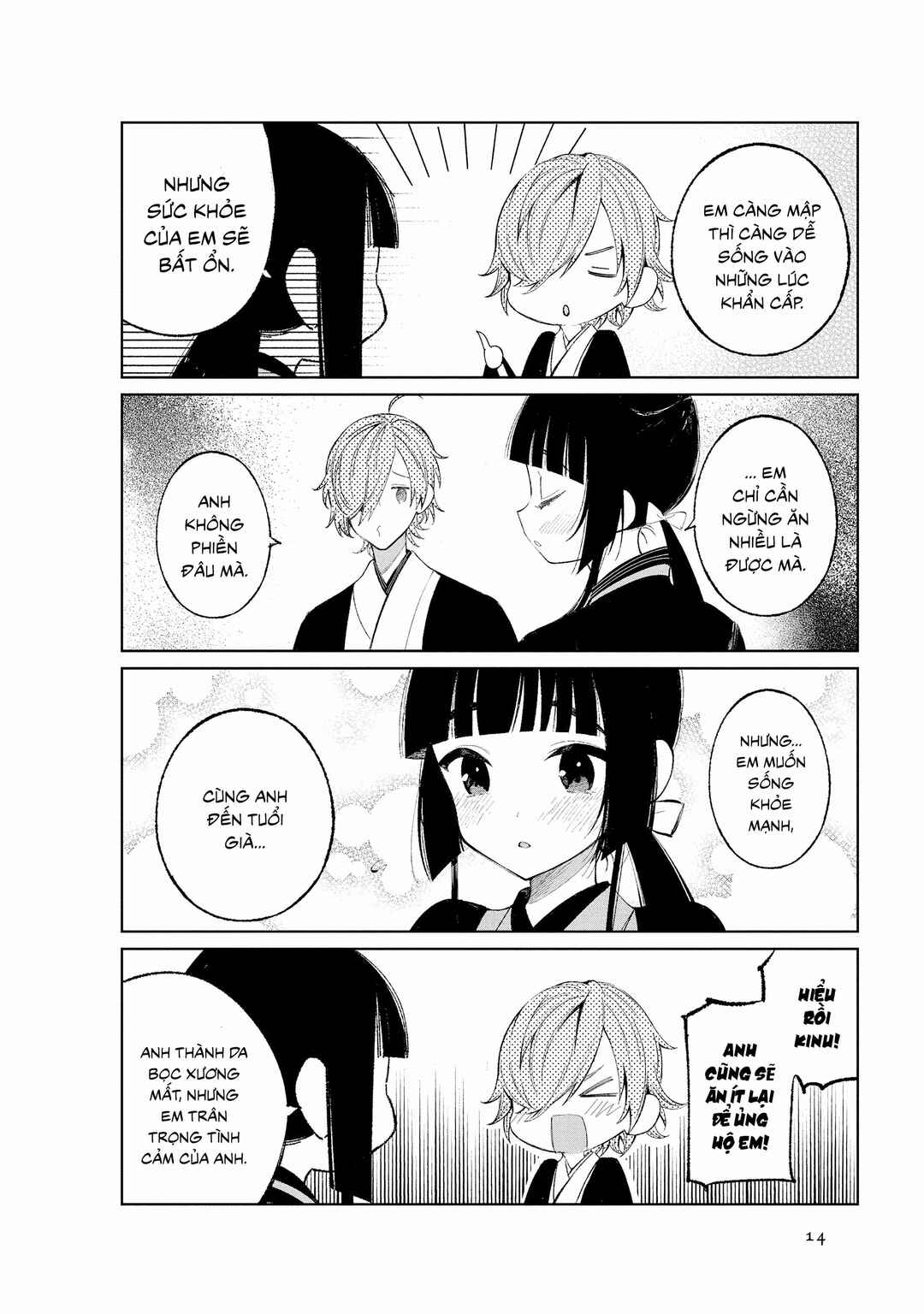 To Aru Myouto no Nichijou Chapter 35 - Page 5