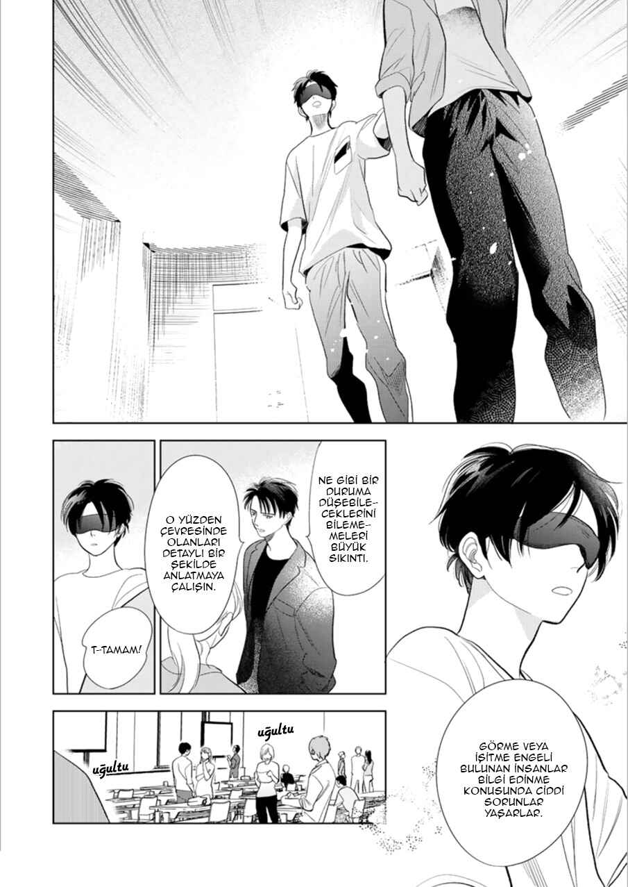 Hidamari ga Kikoeru Chapter 26 - Page 14
