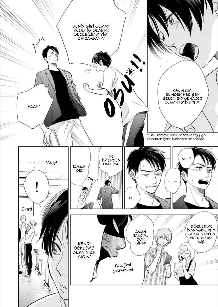 Hidamari ga Kikoeru Chapter 26 - Page 16