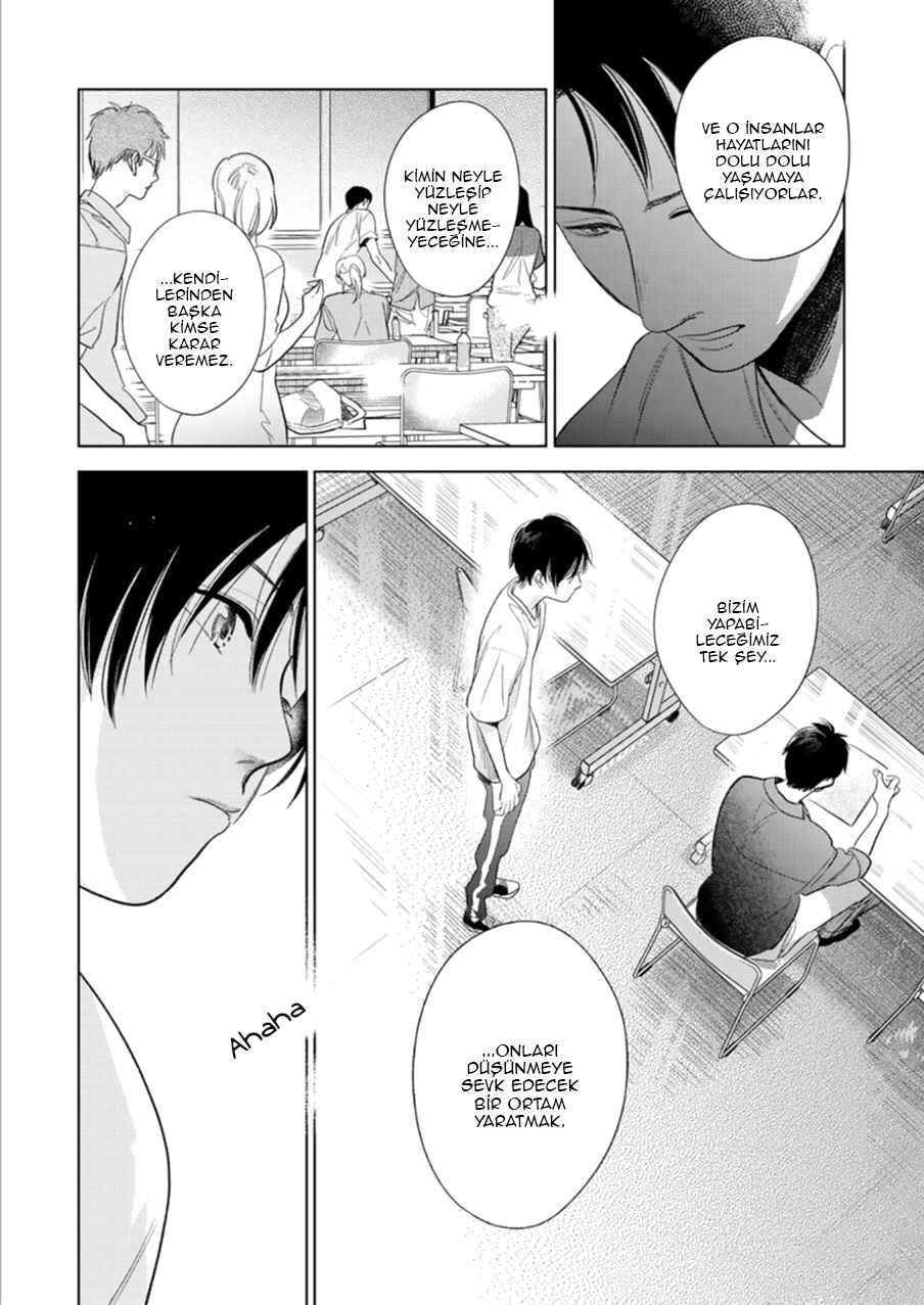 Hidamari ga Kikoeru Chapter 26 - Page 18