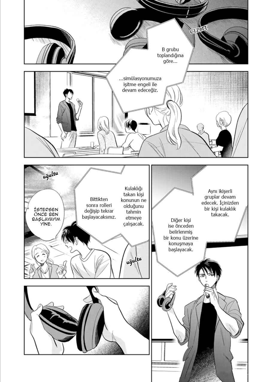 Hidamari ga Kikoeru Chapter 26 - Page 19