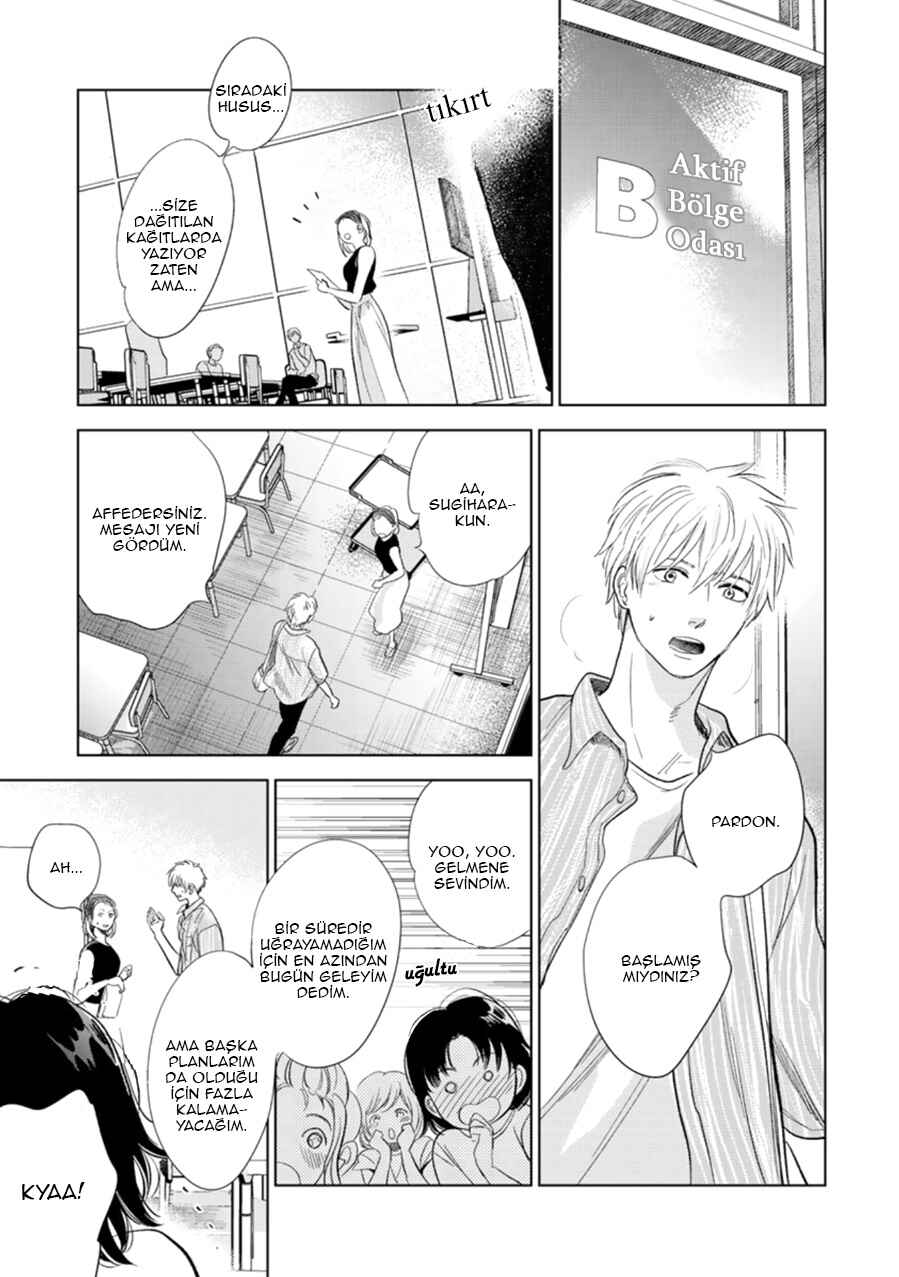 Hidamari ga Kikoeru Chapter 26 - Page 23
