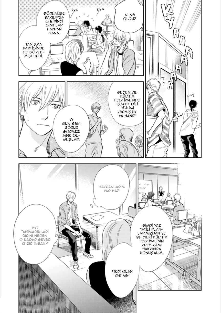 Hidamari ga Kikoeru Chapter 26 - Page 24