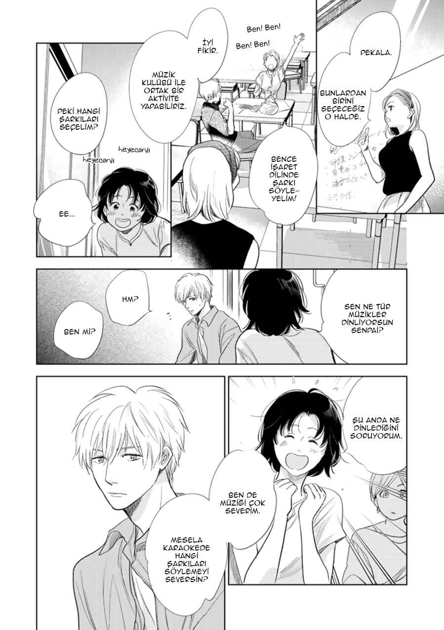 Hidamari ga Kikoeru Chapter 26 - Page 26