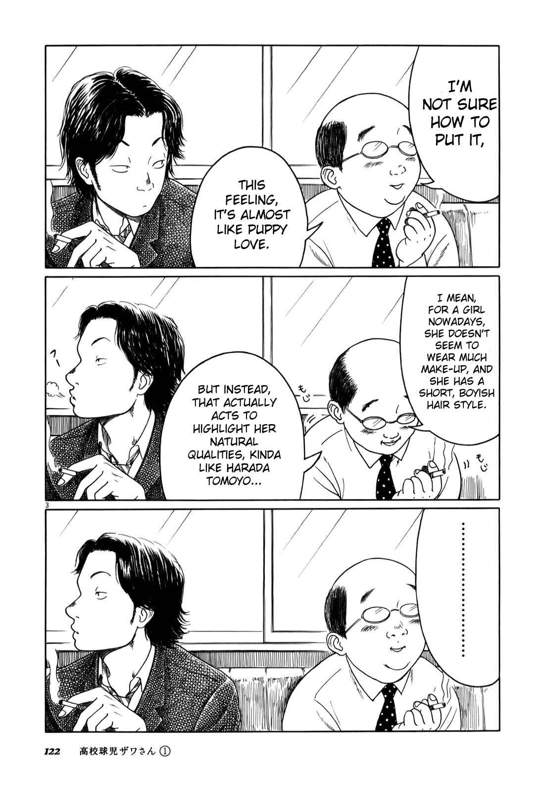 Koukou Kyuji Zawa-san Chapter 13 - Page 3