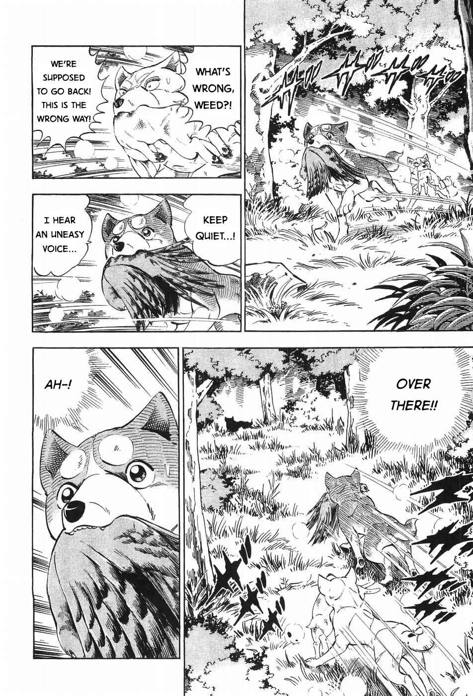 Ginga Densetsu Weed Chapter 298 - Page 22