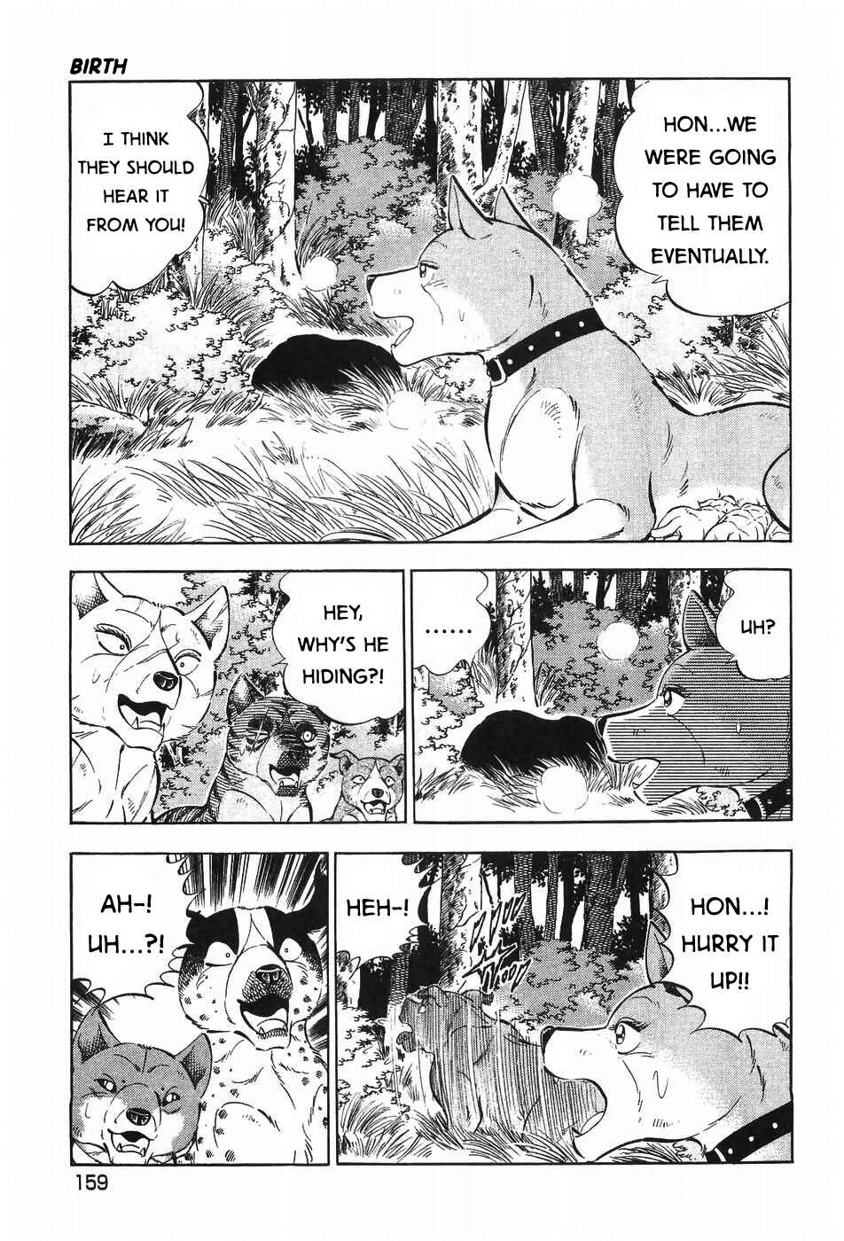 Ginga Densetsu Weed Chapter 298 - Page 7