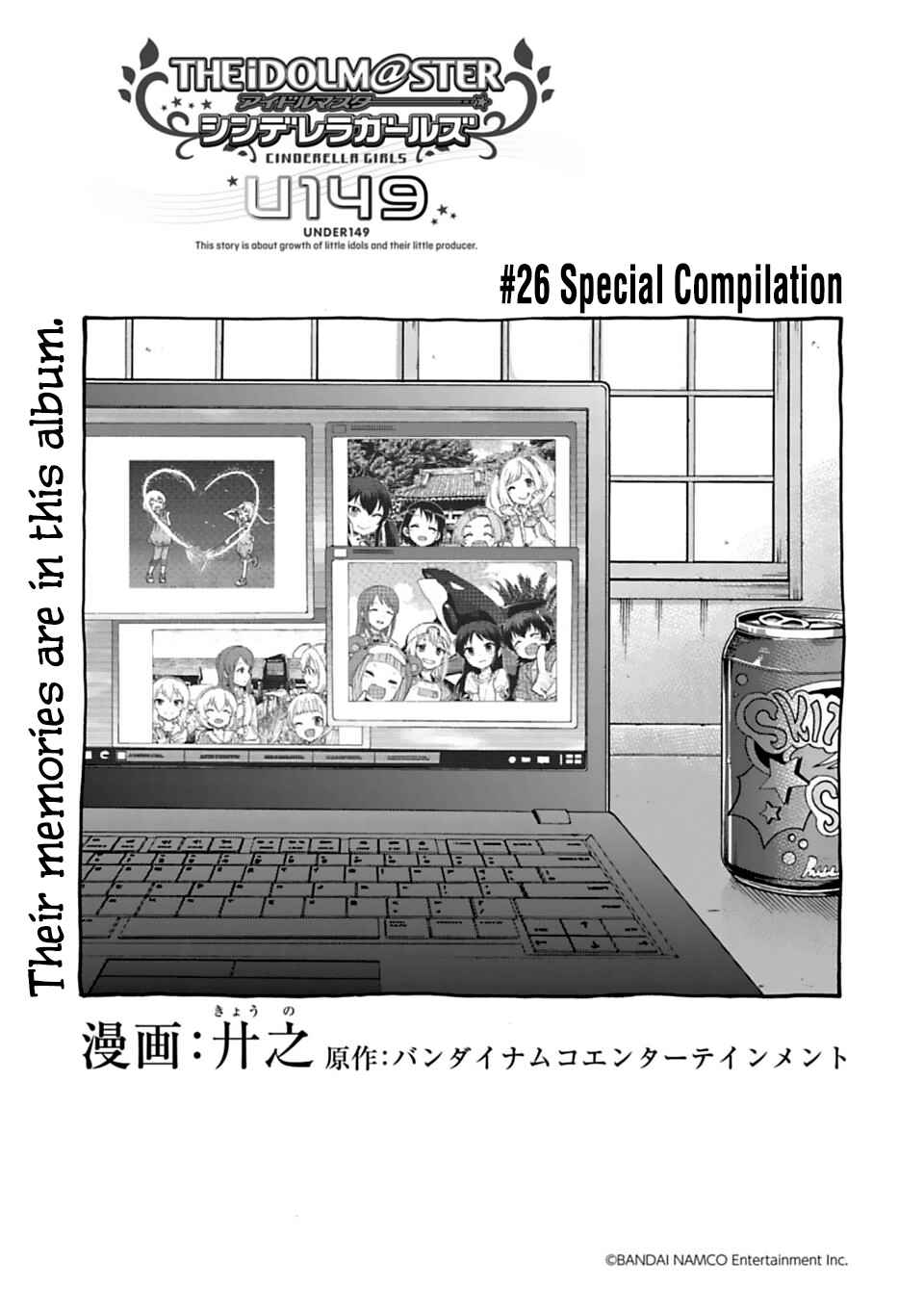 THE iDOLM@STER Cinderella Girls - U149 Chapter 26 - Page 1