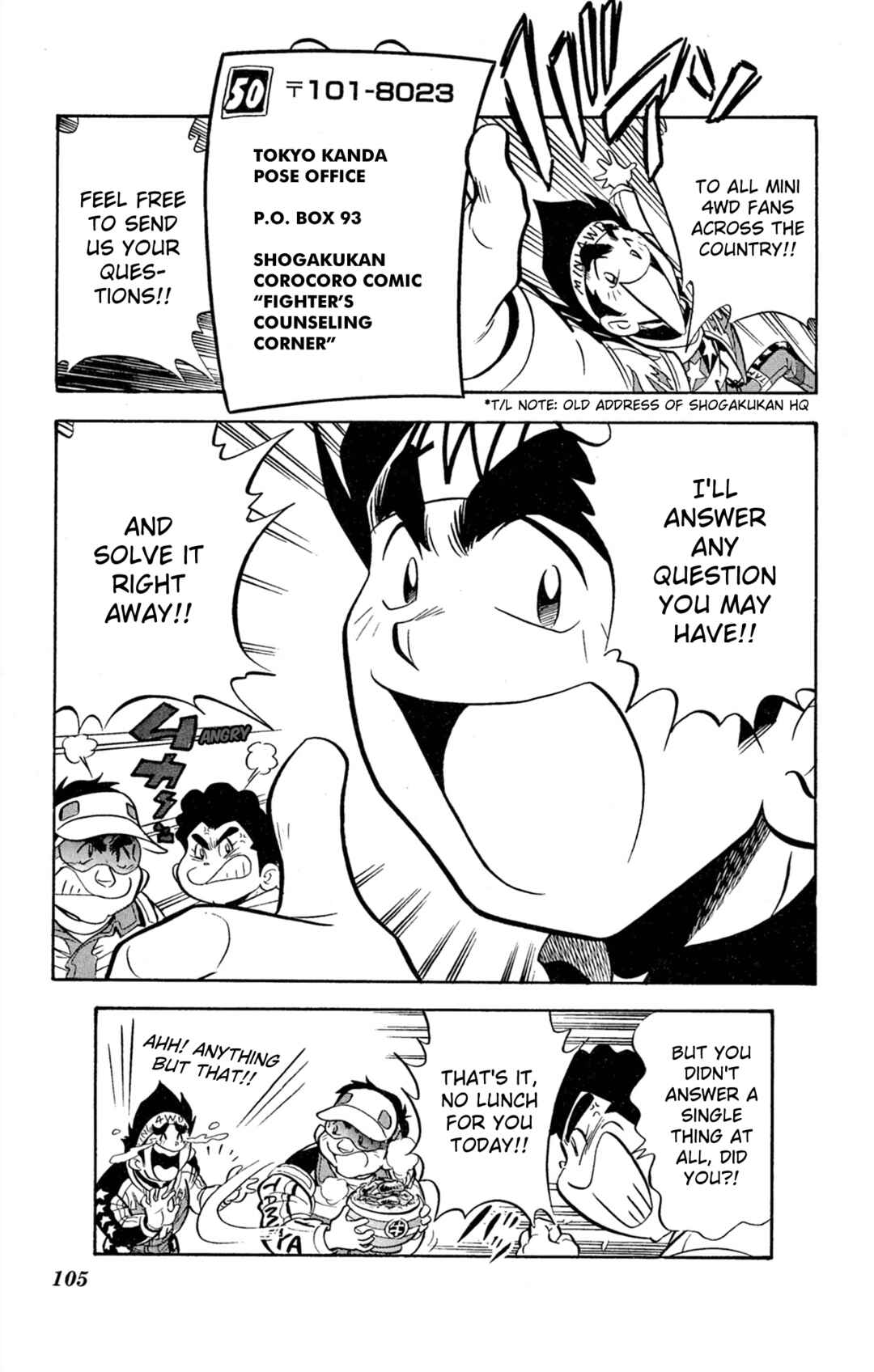 Mini-4WD Fighter V Chapter 64 - Page 19
