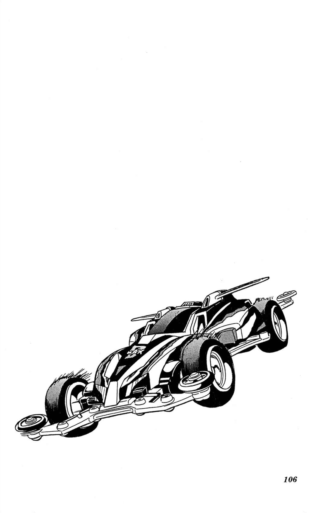 Mini-4WD Fighter V Chapter 64 - Page 20