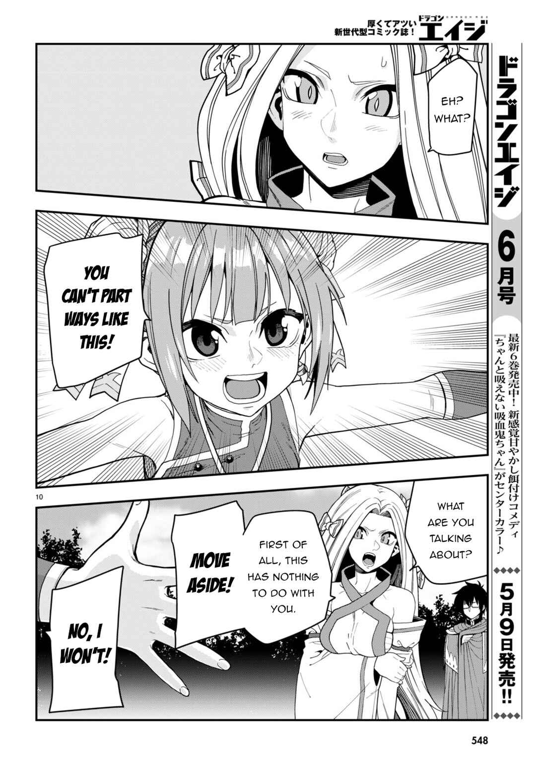 Konjiki no Word Master: Yuusha Yonin ni Makikomareta Unique Cheat Chapter 107 - Page 12