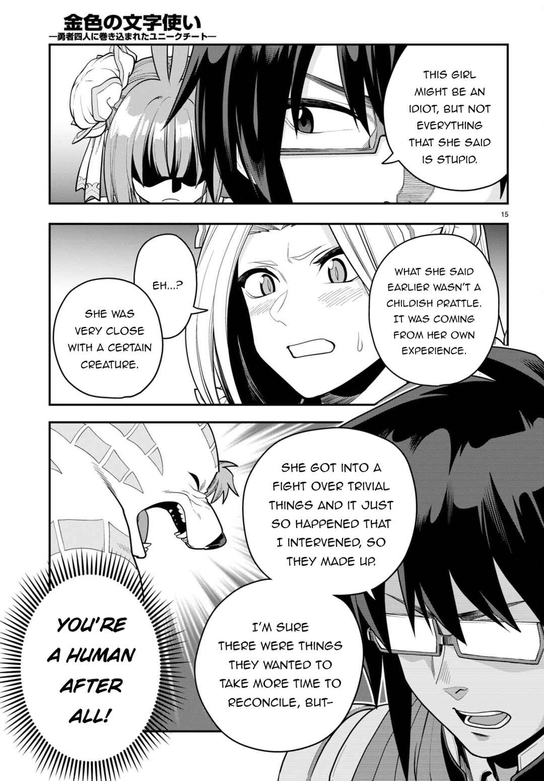 Konjiki no Word Master: Yuusha Yonin ni Makikomareta Unique Cheat Chapter 107 - Page 17
