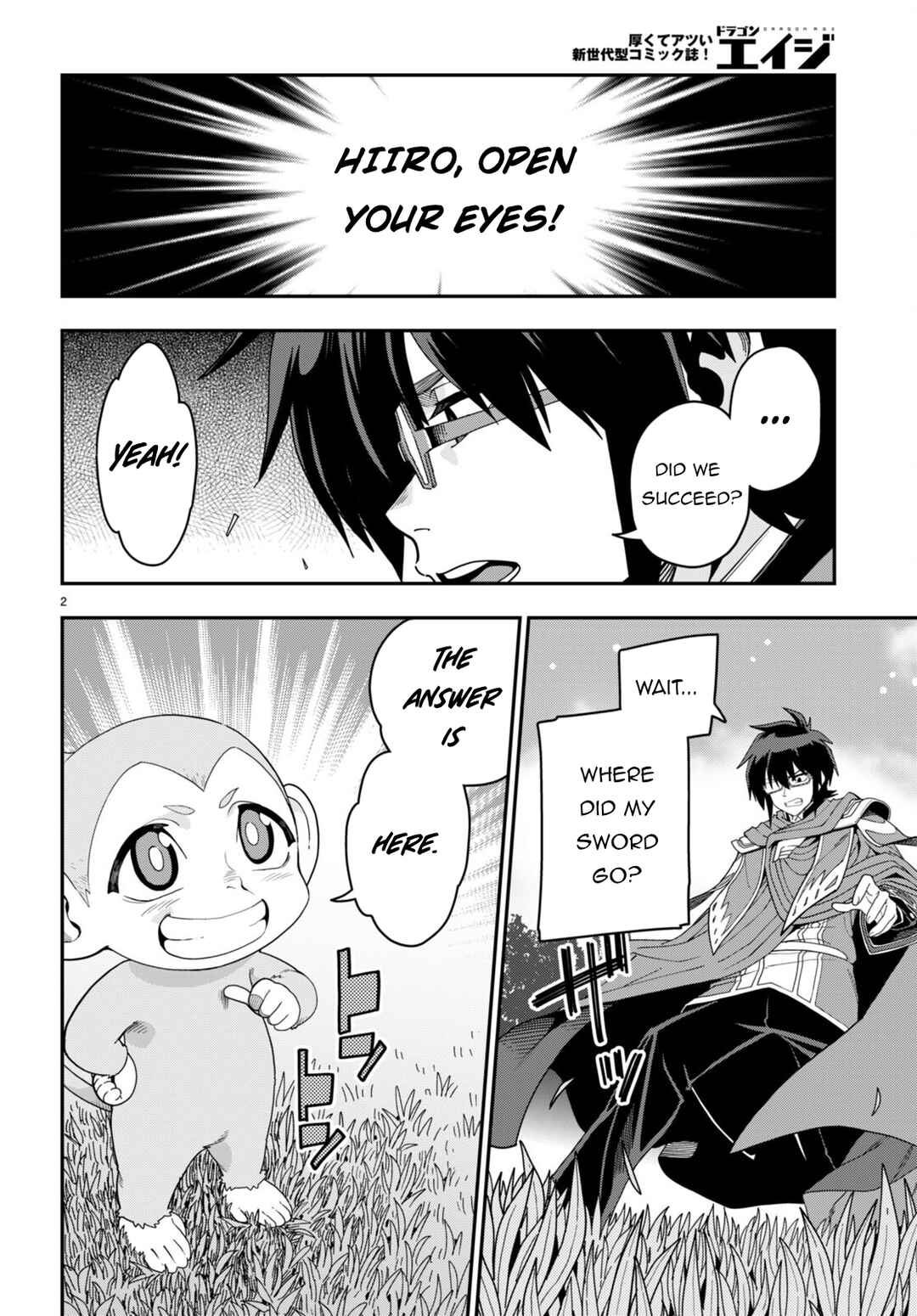 Konjiki no Word Master: Yuusha Yonin ni Makikomareta Unique Cheat Chapter 107 - Page 5