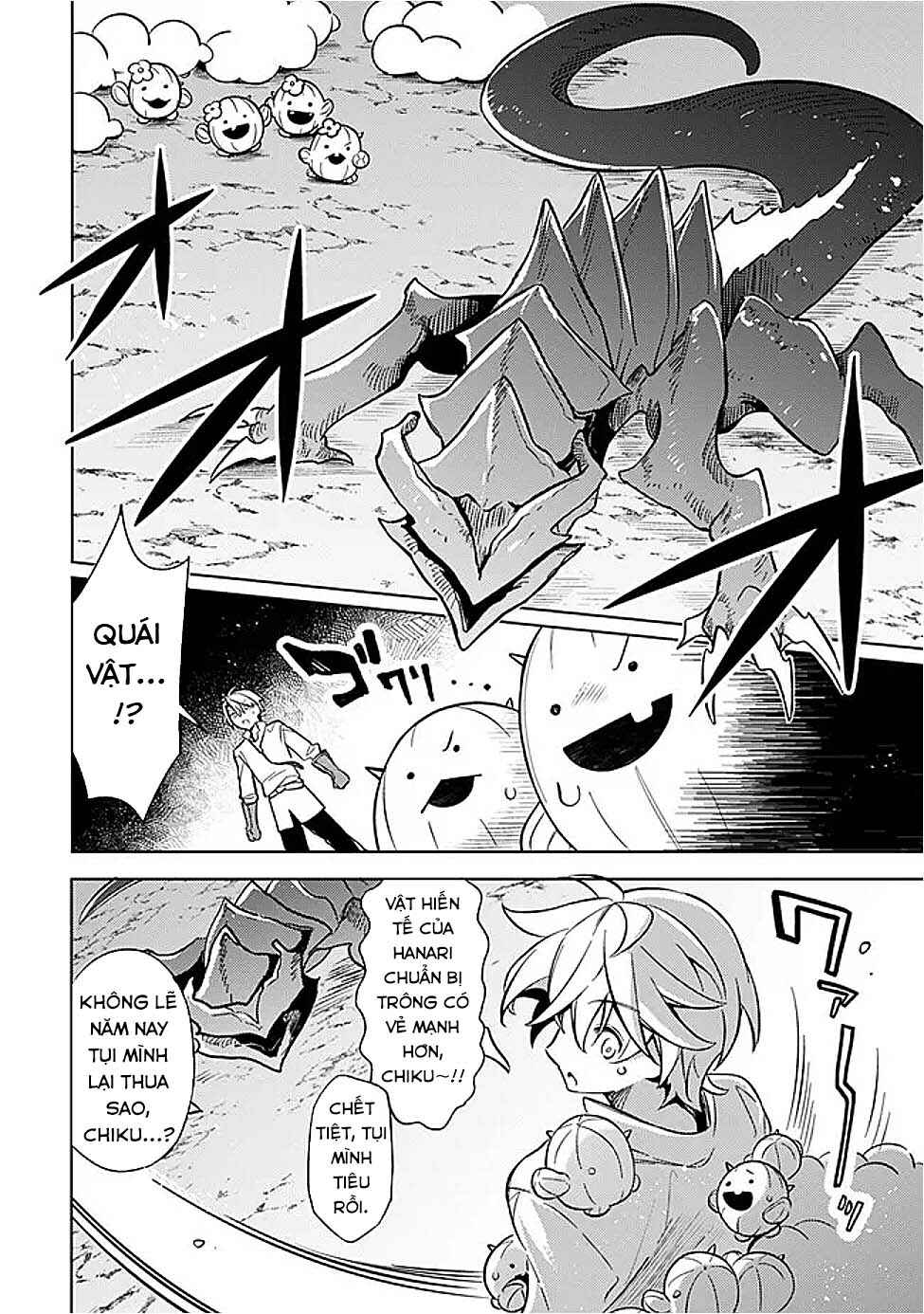 Mudameshi Kurai Nintei Sareta node Aiso o Tsukashi, Teikoku ni Utsute Shusse Suru Chapter 58 - Page 18