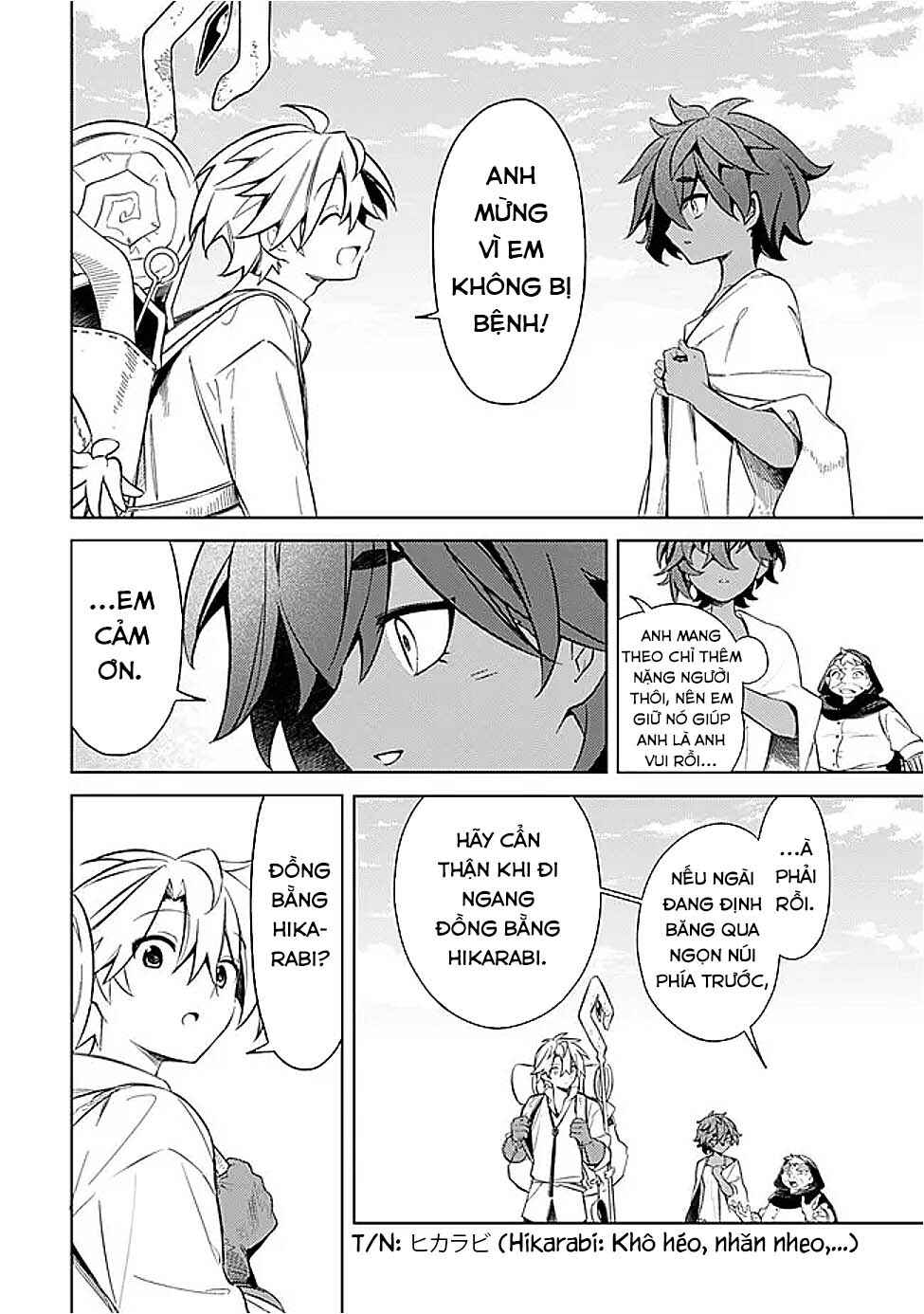 Mudameshi Kurai Nintei Sareta node Aiso o Tsukashi, Teikoku ni Utsute Shusse Suru Chapter 58 - Page 6