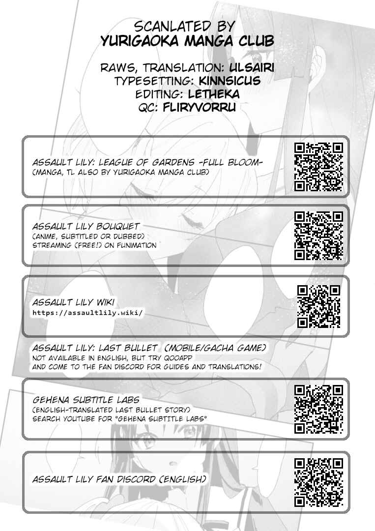 Assault Lily: Last Bullet - Secret Garden ~ Sweet Memoria ~ Chapter 1 - Page 22